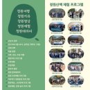 (주)정원해