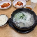 공릉동 한우소고기국밥