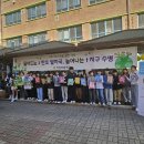 석성초등학교 - 용인시 기흥구 | 석성초등학교