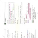 기만농장 이미지