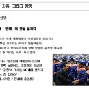 30%대 지지율 무색한, 윤석열 정부 출범 1주년 다큐 이미지