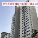 함박봉로 이미지