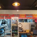 파챠이 이미지