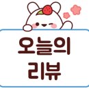 우진보리밥 이미지