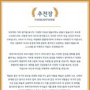 파리아트마인 이미지