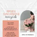 봉곡남로-5 이미지