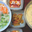 제주 함덕해수욕장 근처 맛집 &lt;조천면장국수&gt; 여름별미 콩국수 개시