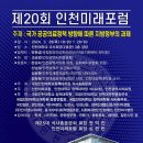 인천대학교 정책대학원 이미지