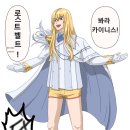 봐라봐라만화 이미지