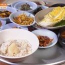 보리밥집 이미지