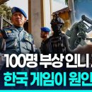 한국게임고등학교 이미지