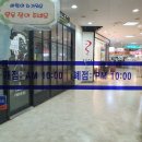 부평역사쇼핑몰 이미지