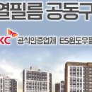 우미린 센트포레 1단지 이미지