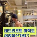 사직헬스 이미지