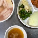 제일곱창숯불구이