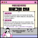 영화로 떠나는 도시 인문학 여행 이미지
