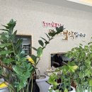 돈통마늘보쌈이천 이미지