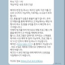 (주)더파크모터스강릉서비스 | 파크로쉬 | 숙암 트윈룸 리뷰, 부대시설 정복하기 (아쿠아클럽/웰니스클럽/배드민턴/조식), 힐링을 위한...