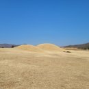 연천신답리고분 이미지