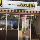 현주네의류