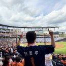 지에스25 은천삼성 | [KBO/직관/후기] 한화 vs 삼성 PO 2차전 (10.19) – 7년 만의 가을야구, 이제는 대구로!