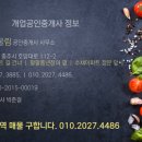 갱고개로 34, (교현동) 이미지