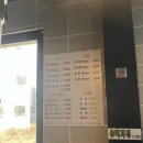 미쓰막창 이미지