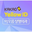 미오름 이미지