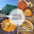 남가1길 이미지