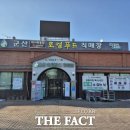 군산먹거리통합지원센터 군산로컬푸드직매장 더팩트