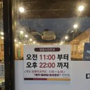 황금코다리 화도점 | 남양주 화도 맛집 황금코다리 화도점(플러스) 갔다 온 후기