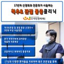 으샤신경외과의원 이미지