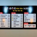 맵쭈