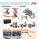 (주)제이엠씨 이미지