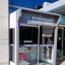 시청 종합민원실 이미지