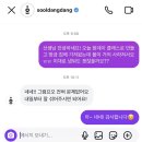 동주DM | 우리술당당 원데이클래스를 마친 그 이후ㅣ3일간의 막걸리 발효 후 시음 후기