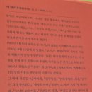수필 창작과 자서전 쓰기 | 읽으만한 책 #9 박경리의 '문학을 사랑하는 젊은이들에게'