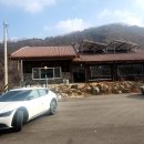 평화가든 | 청송 닭백숙 닭불고기 맛집 가든 세계평화식당