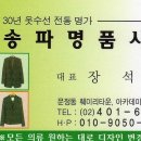 씨티명품수선