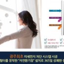 첨단전기조명