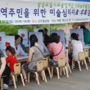 성남생명숲어린이집 이미지