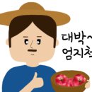 주)청송환경주