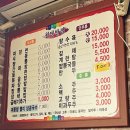 월명반점 네이버블로그