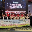 고금농협