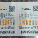 1180회 로또 VIP조합 신청하세요 이미지