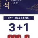 방배천로5-1 이미지