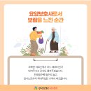 다온노인복지센터 네이버블로그