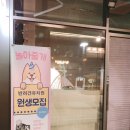 놀아줄개 이미지