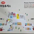 마장주유소 이미지