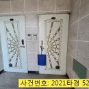 매산2리마을회관 이미지